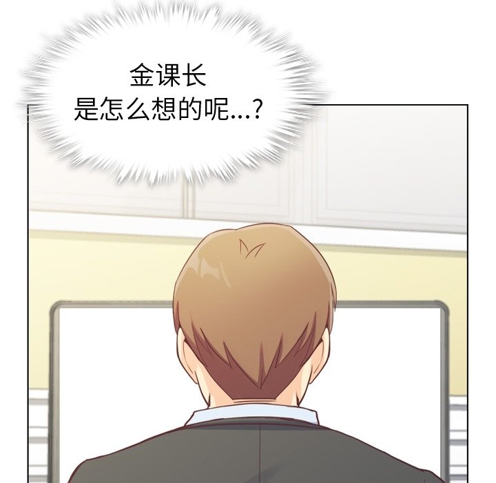 第120话 郑主任和结婚的那个52