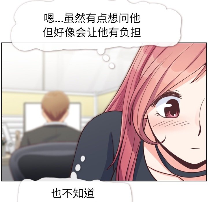 第120话 郑主任和结婚的那个54