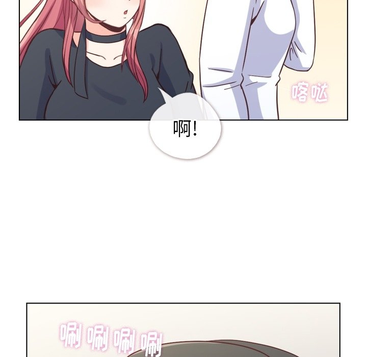 第120话 郑主任和结婚的那个56