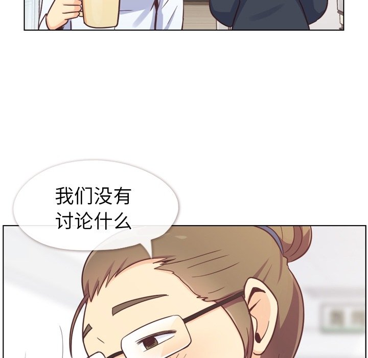 第120话 郑主任和结婚的那个60