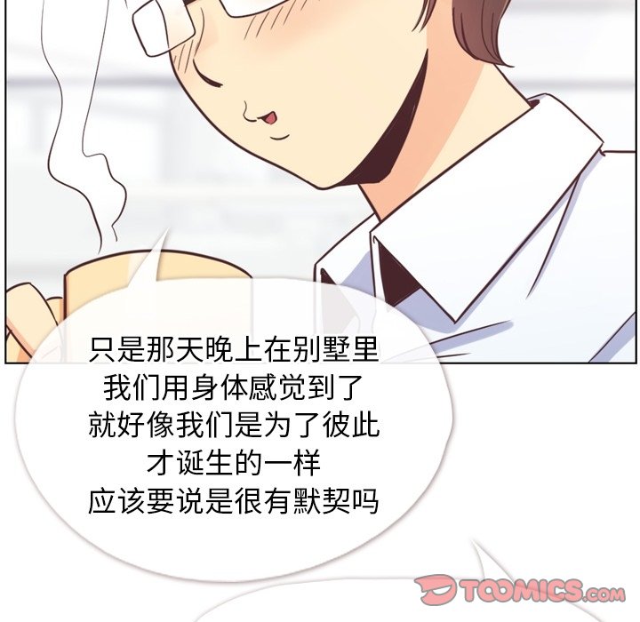 第120话 郑主任和结婚的那个61