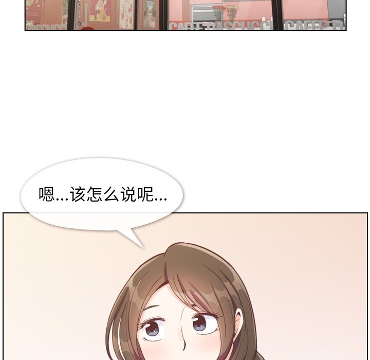 第120话 郑主任和结婚的那个65