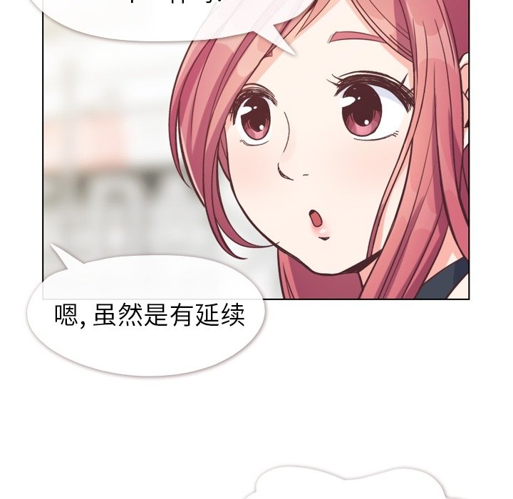 第120话 郑主任和结婚的那个70