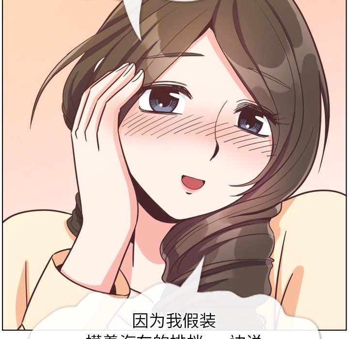 第120话 郑主任和结婚的那个74