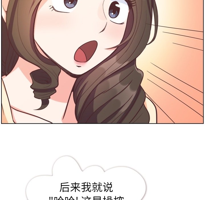 第120话 郑主任和结婚的那个78