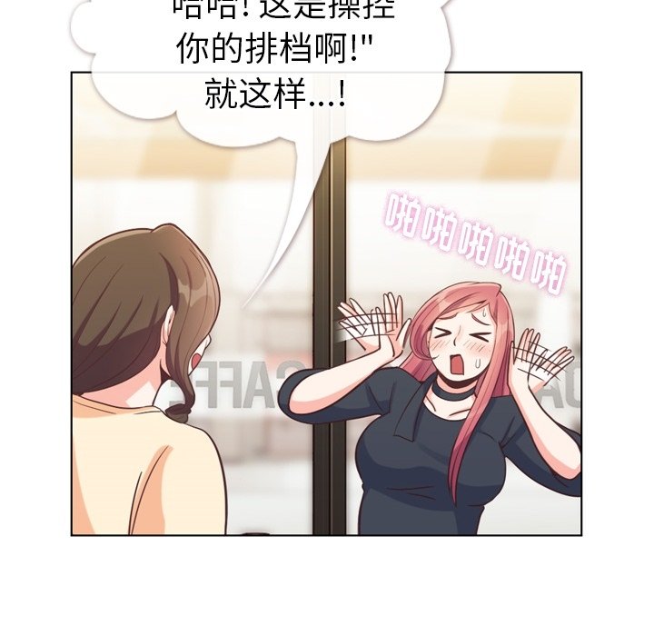 第120话 郑主任和结婚的那个79