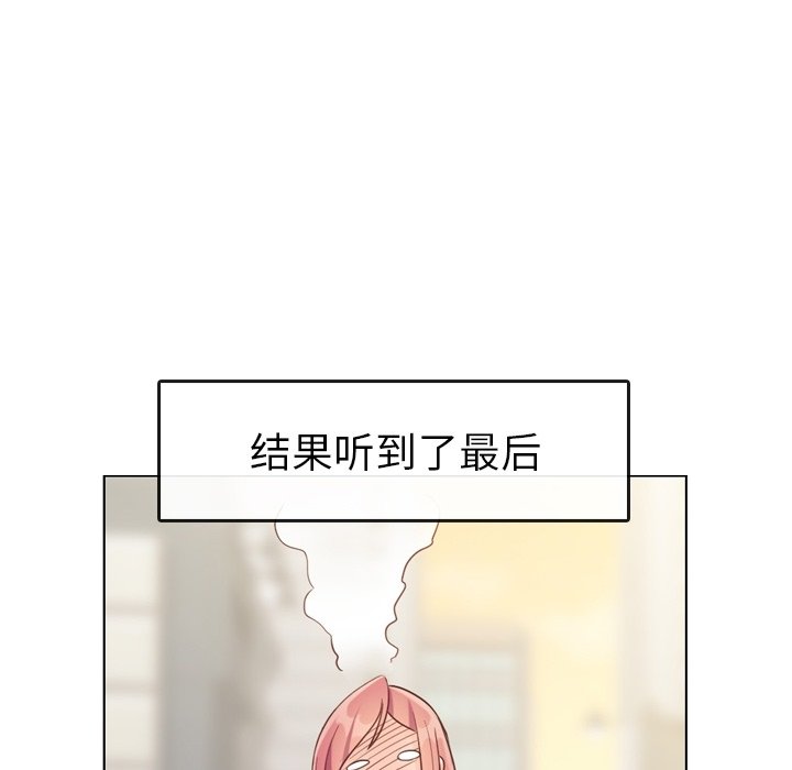 第120话 郑主任和结婚的那个81