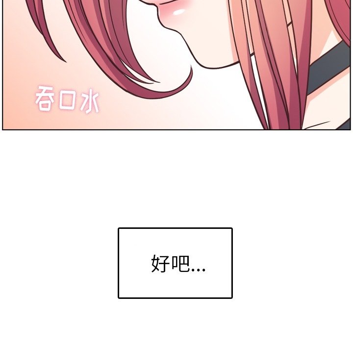 第120话 郑主任和结婚的那个88