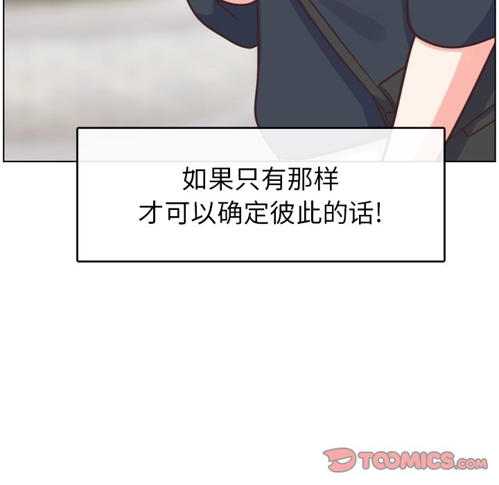 第120话 郑主任和结婚的那个91