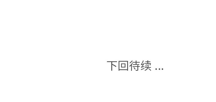 第120话 郑主任和结婚的那个92