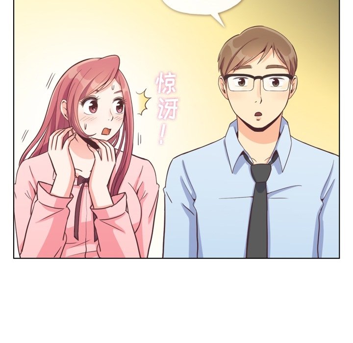 第119话 郑主任和熙秀的婚纱10