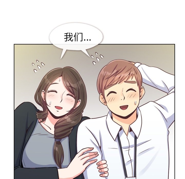 第119话 郑主任和熙秀的婚纱11