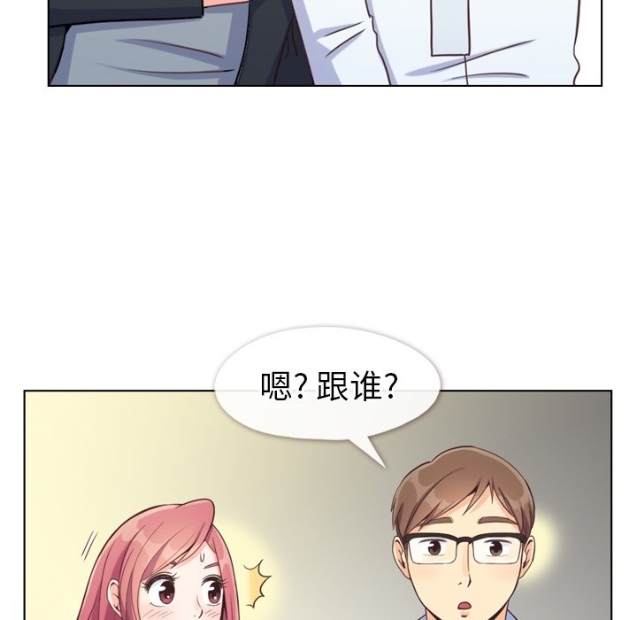 第119话 郑主任和熙秀的婚纱12