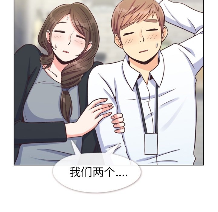 第119话 郑主任和熙秀的婚纱14