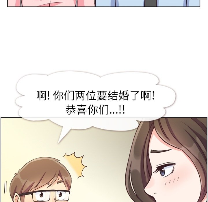 第119话 郑主任和熙秀的婚纱16