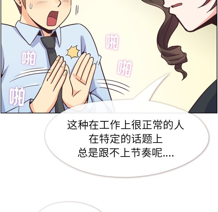 第119话 郑主任和熙秀的婚纱17