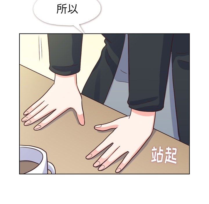 第119话 郑主任和熙秀的婚纱18