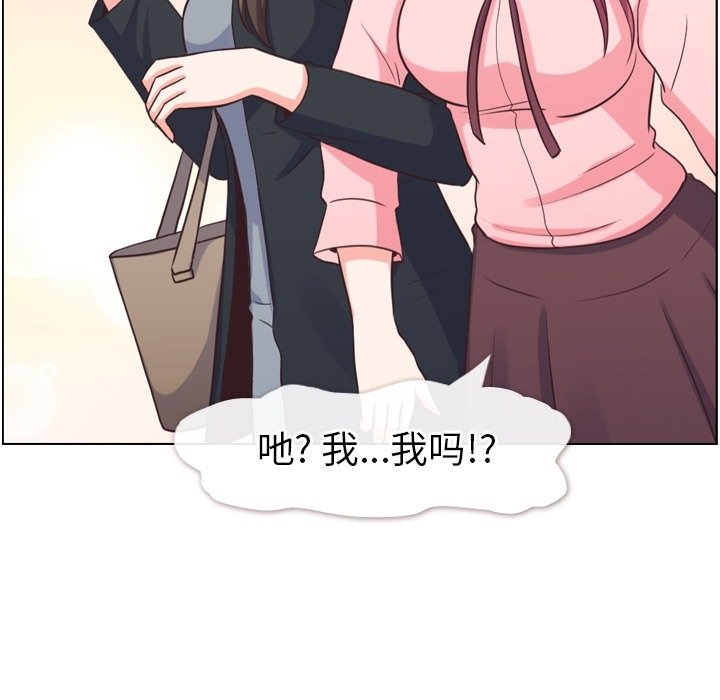 第119话 郑主任和熙秀的婚纱20