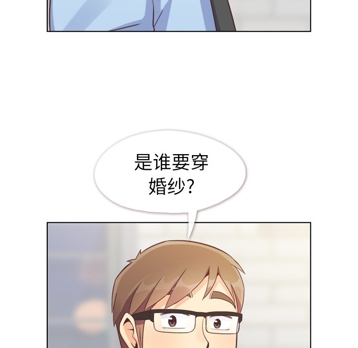 第119话 郑主任和熙秀的婚纱22