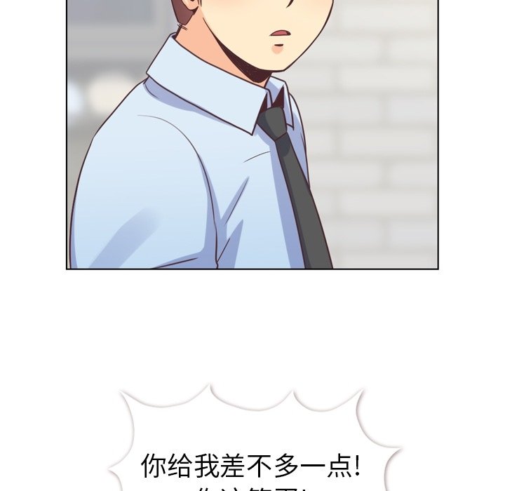 第119话 郑主任和熙秀的婚纱23