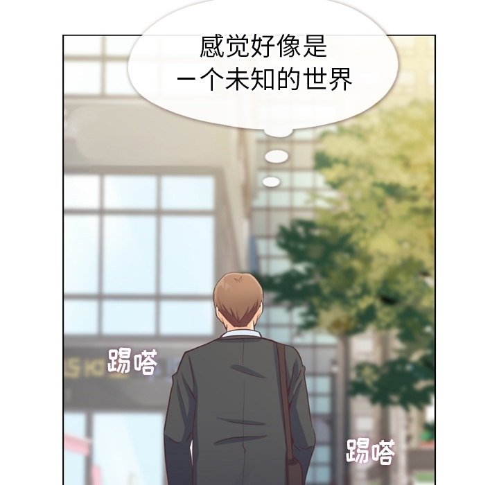 第119话 郑主任和熙秀的婚纱31