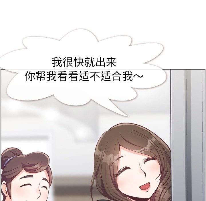 第119话 郑主任和熙秀的婚纱34