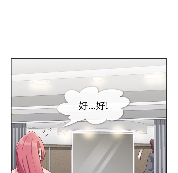 第119话 郑主任和熙秀的婚纱36