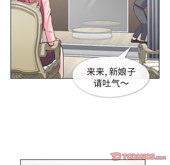 第119话 郑主任和熙秀的婚纱37