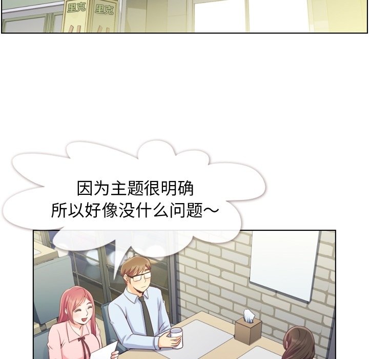 第119话 郑主任和熙秀的婚纱4