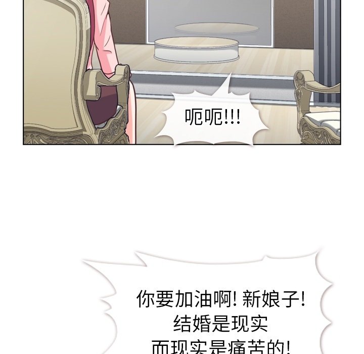 第119话 郑主任和熙秀的婚纱42
