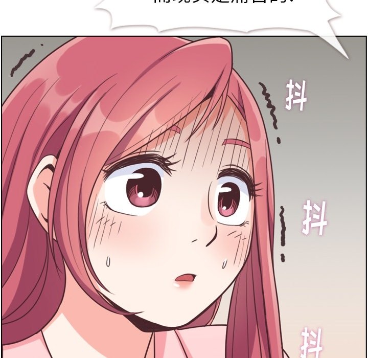 第119话 郑主任和熙秀的婚纱43