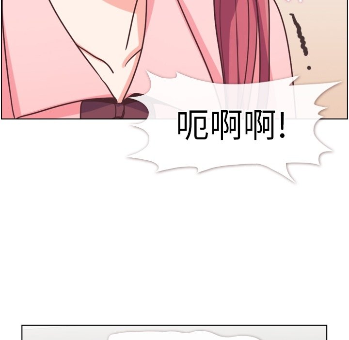 第119话 郑主任和熙秀的婚纱44