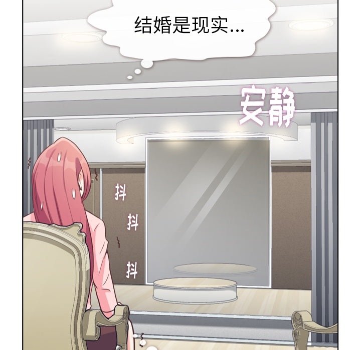 第119话 郑主任和熙秀的婚纱45