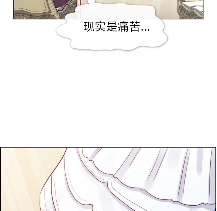 第119话 郑主任和熙秀的婚纱46