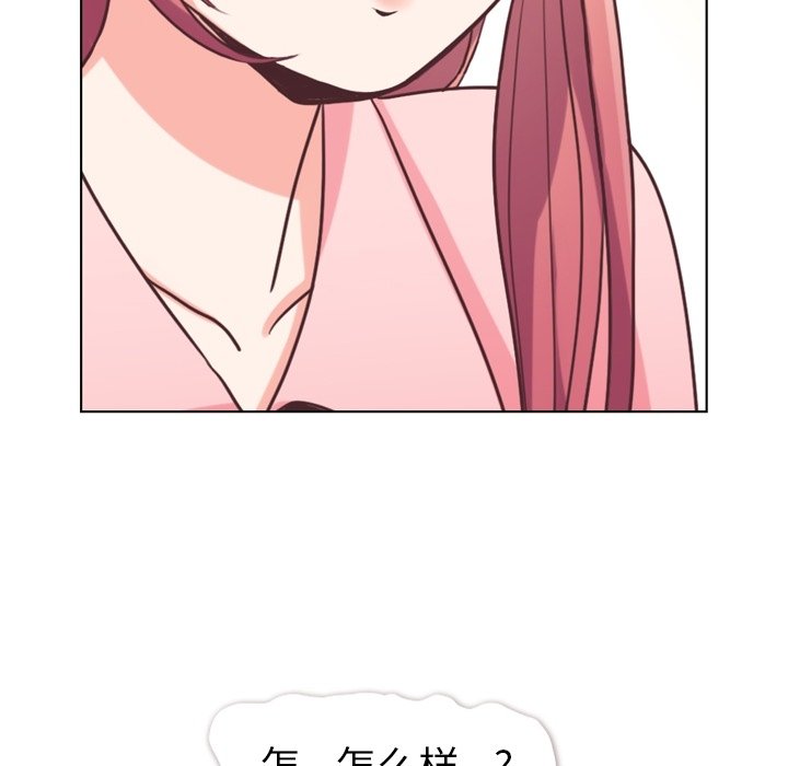 第119话 郑主任和熙秀的婚纱49