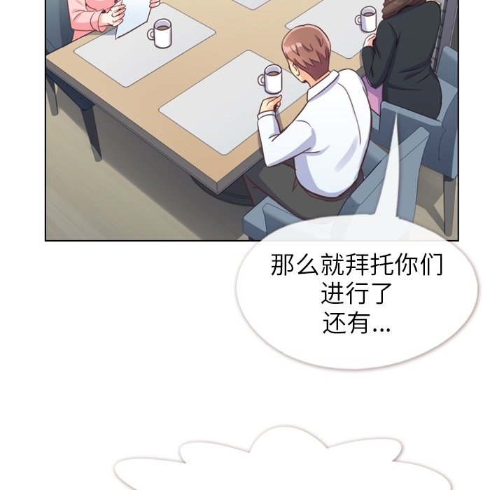 第119话 郑主任和熙秀的婚纱5