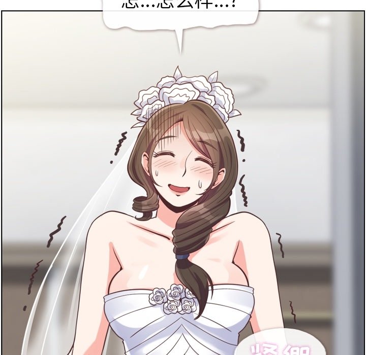 第119话 郑主任和熙秀的婚纱50