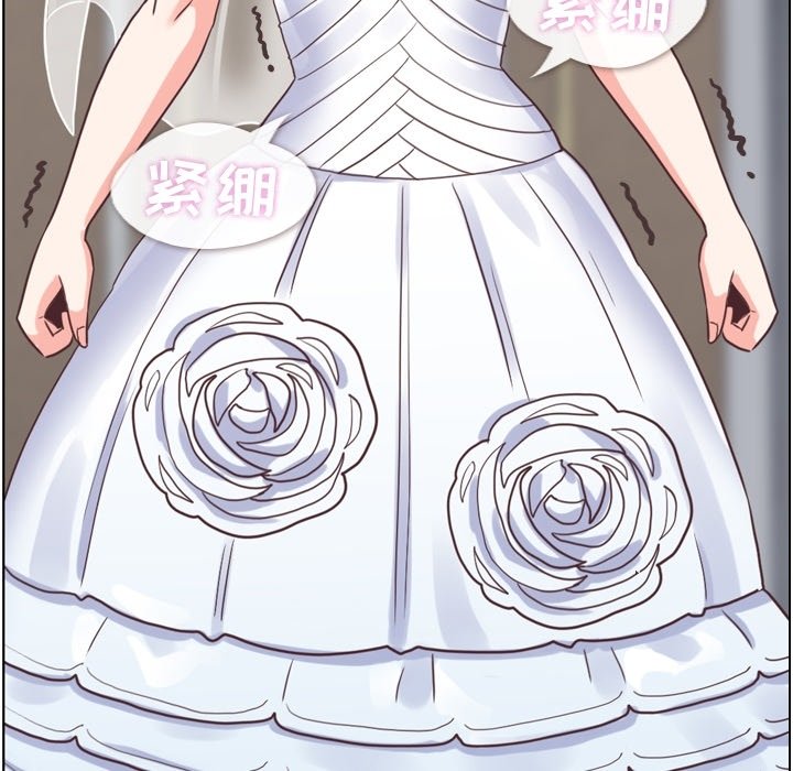 第119话 郑主任和熙秀的婚纱51