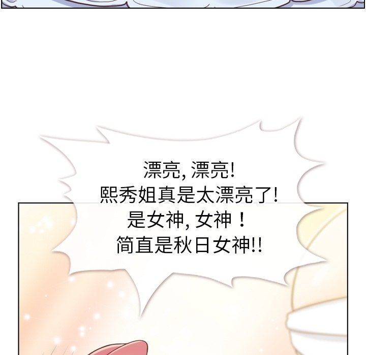 第119话 郑主任和熙秀的婚纱52