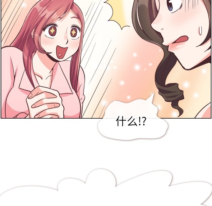 第119话 郑主任和熙秀的婚纱56