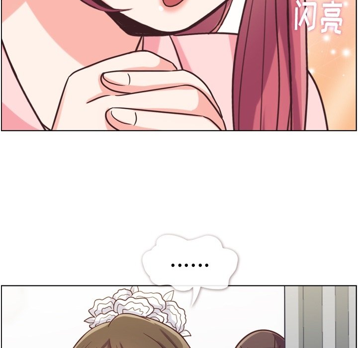 第119话 郑主任和熙秀的婚纱58