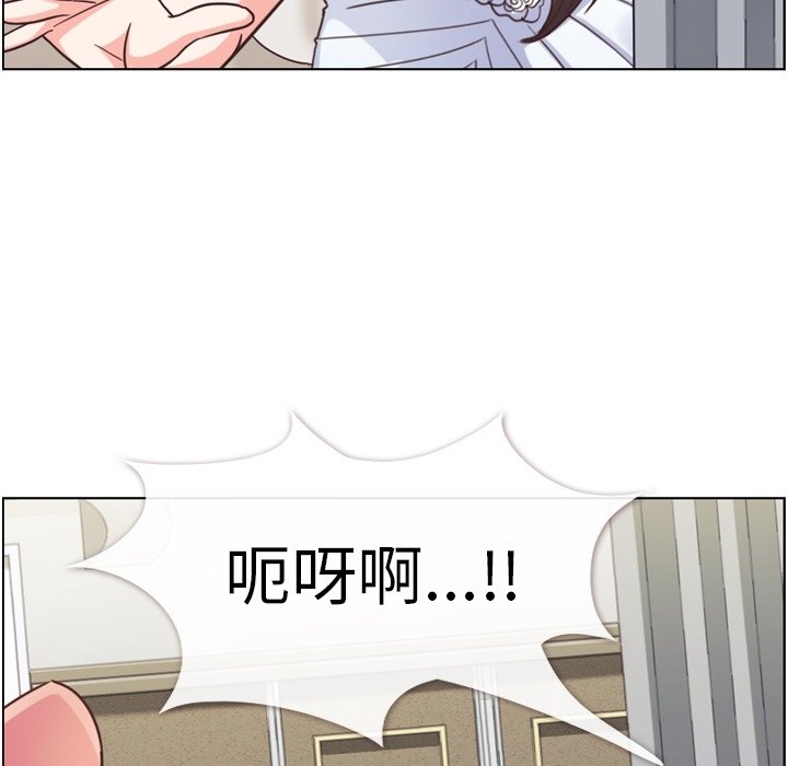 第119话 郑主任和熙秀的婚纱61