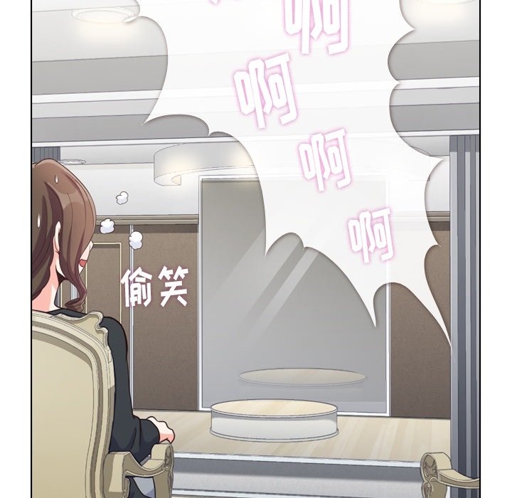 第119话 郑主任和熙秀的婚纱76