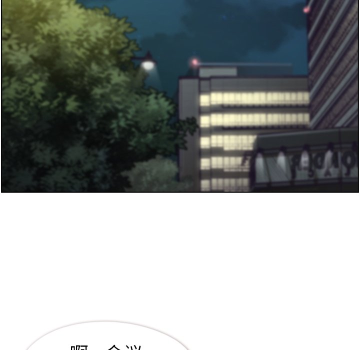 第119话 郑主任和熙秀的婚纱78