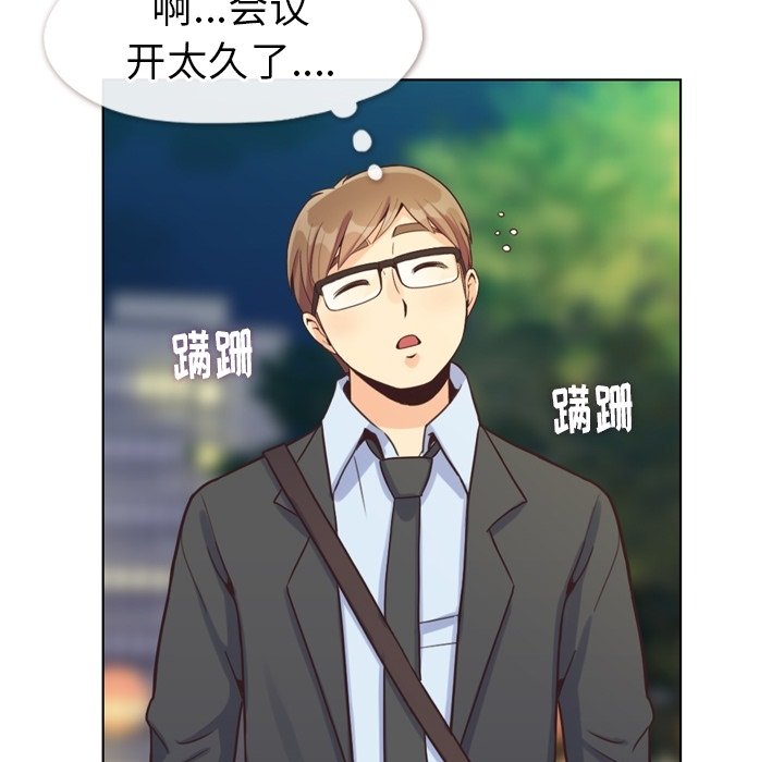 第119话 郑主任和熙秀的婚纱79