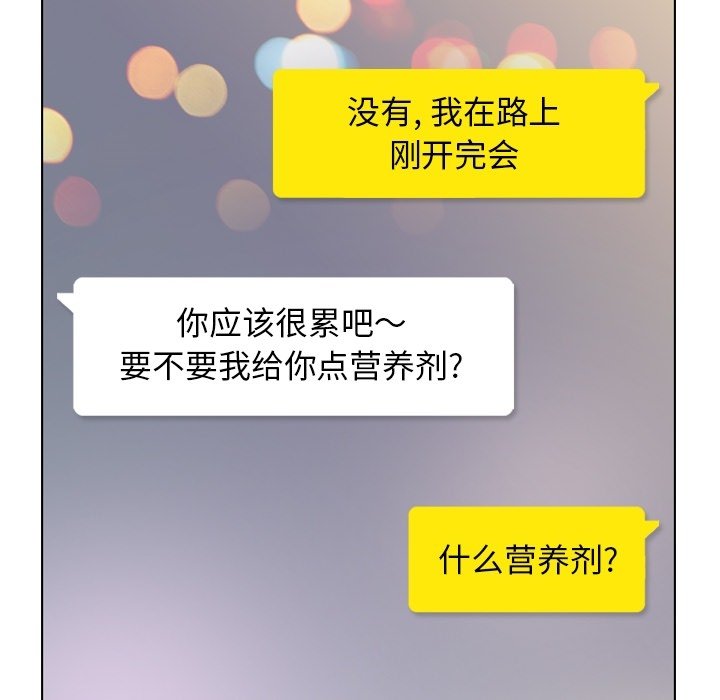 第119话 郑主任和熙秀的婚纱83