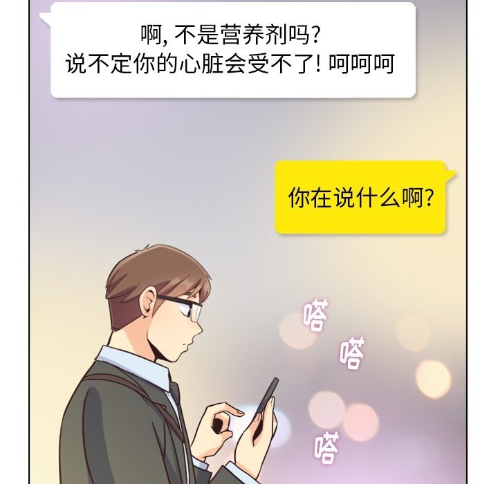 第119话 郑主任和熙秀的婚纱84