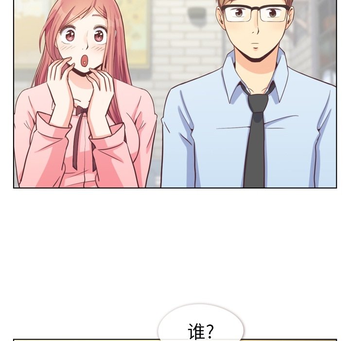 第119话 郑主任和熙秀的婚纱9