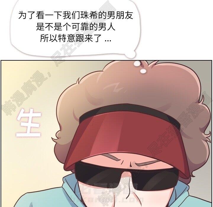 第118话 郑主任和无法信任的金课长12