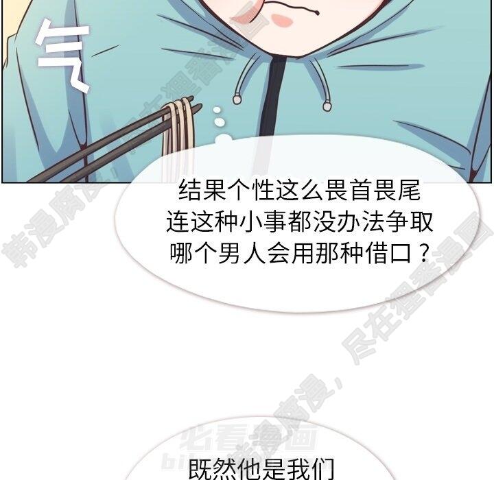 第118话 郑主任和无法信任的金课长13